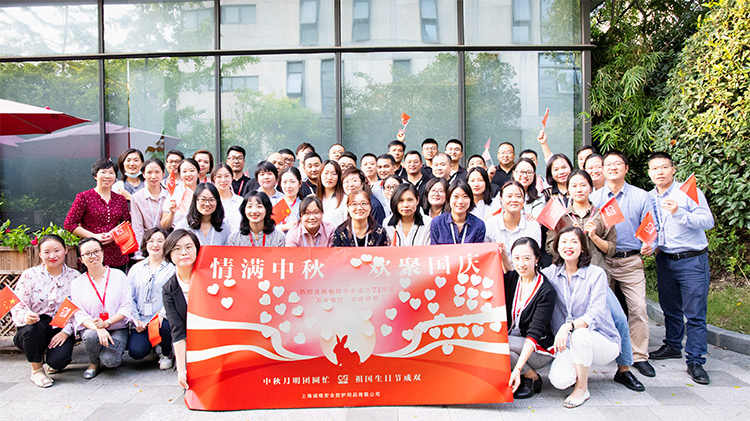 誠格公司上海總部舉行“中秋•國慶雙節同慶”團建活動