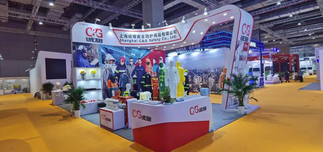 2021首屆長三角國際應(yīng)急減災(zāi)和救援博覽會