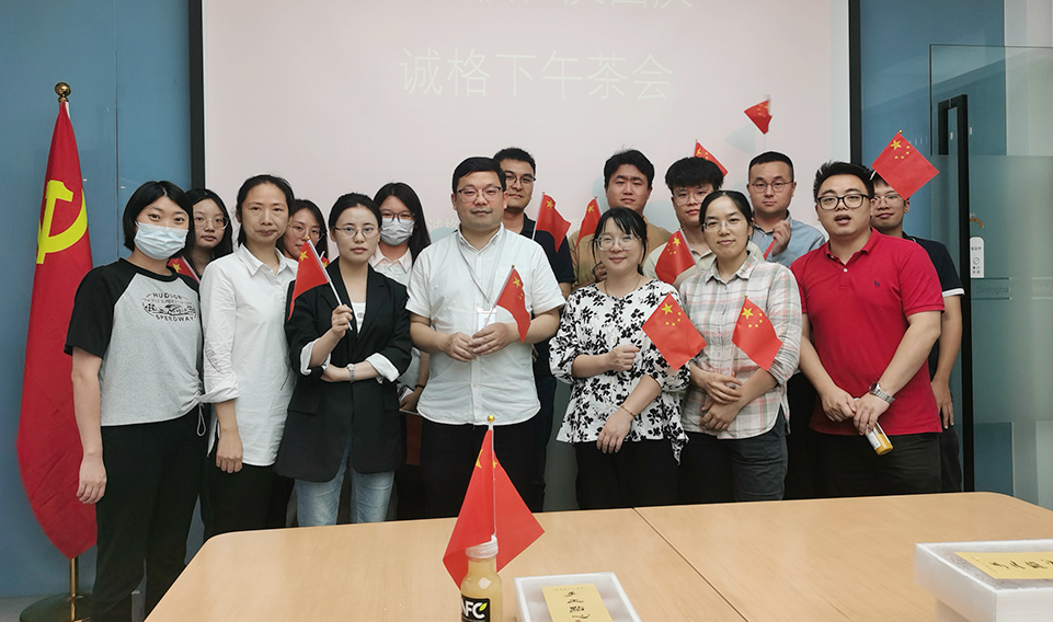 “迎中秋，慶國慶“ 上海誠格下午茶活動