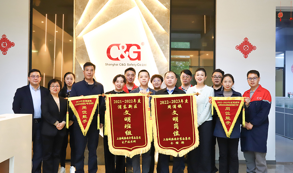 上海誠(chéng)格集團(tuán)舉行 “文明班組”“文明崗位”、“崗位能手”授錦旗儀式