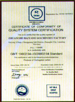 上海誠格服務網絡